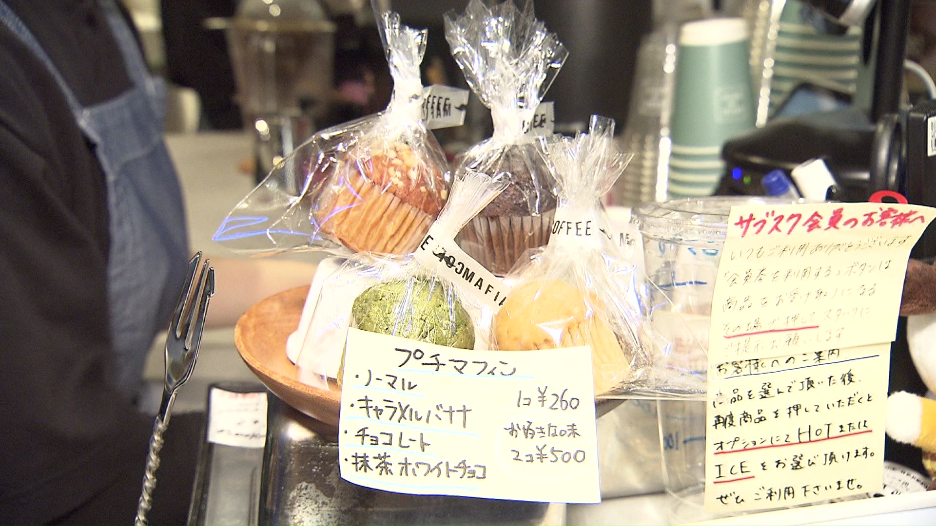 サブスクが来店のきっかけに