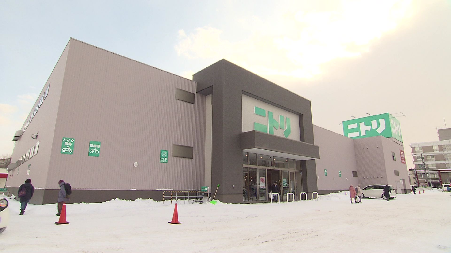 ニトリ中の島店の外観