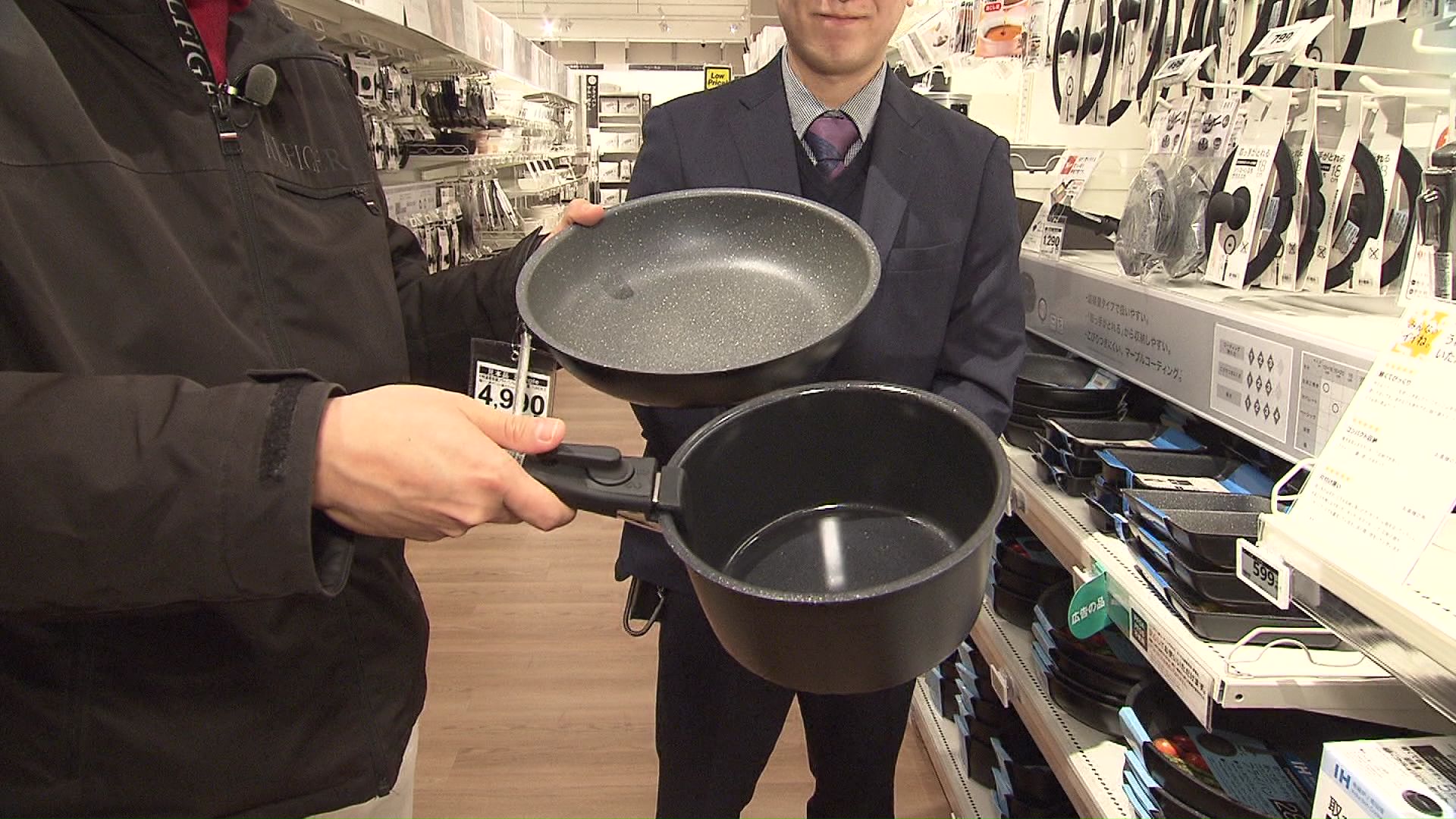 店長オススメ「鍋・フライパン5点セット」