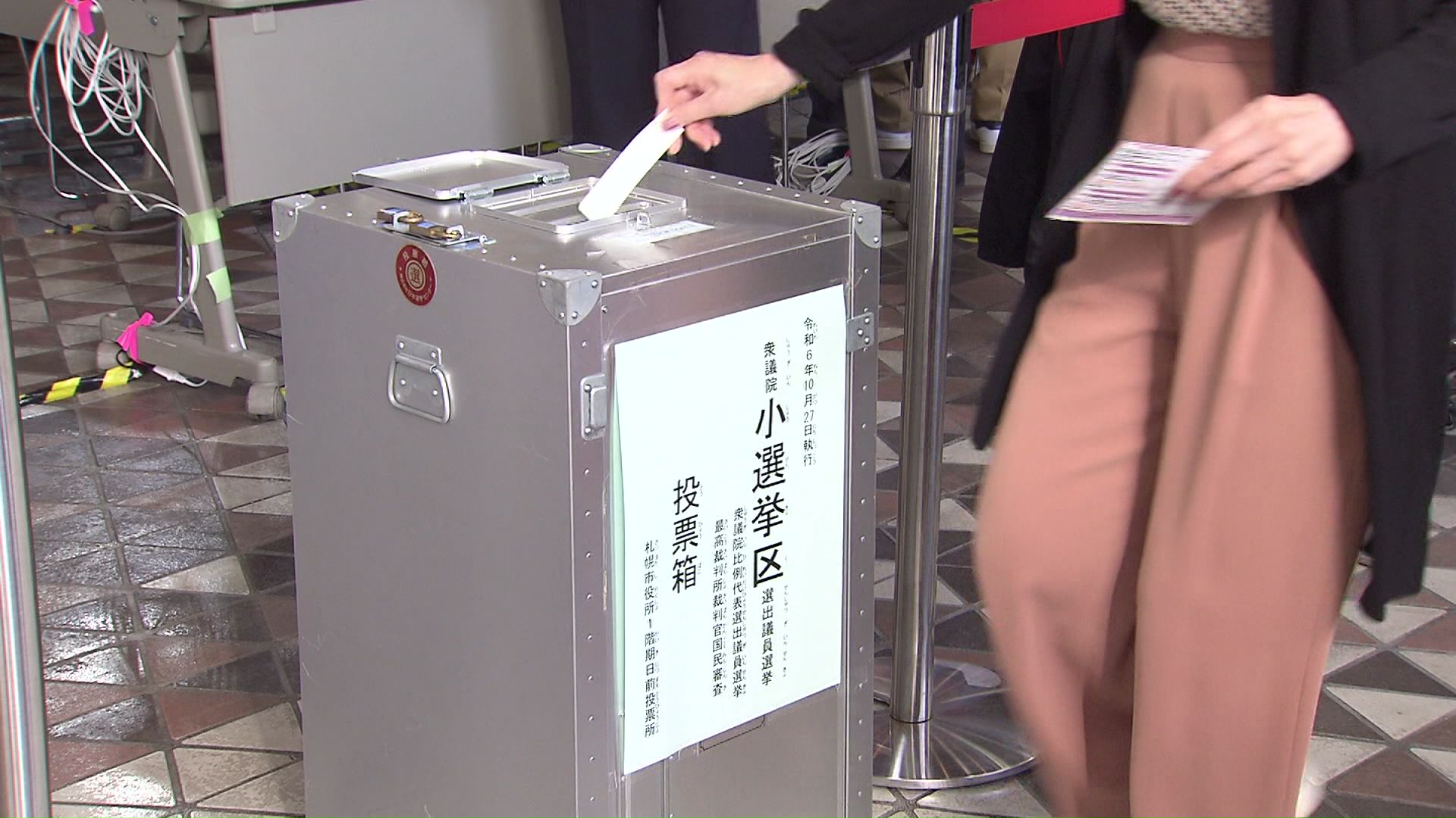 ギモン「公明」「立憲」と書かれた票はどうなる?