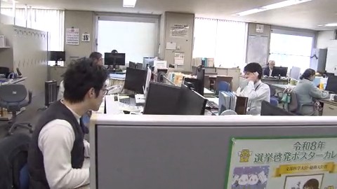 対応に追われる札幌市選挙管理委員会