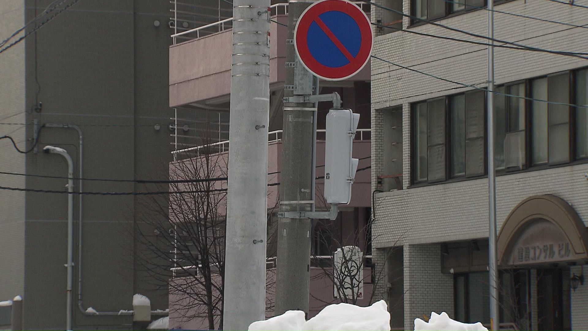 信号機が1つ足りない