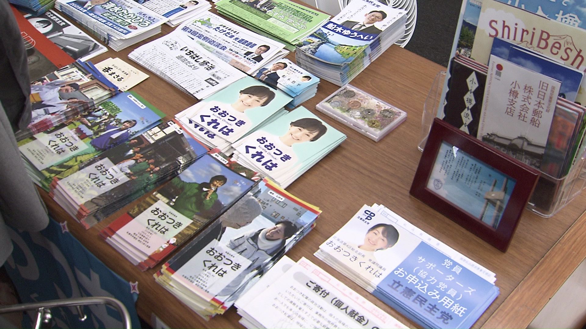 スローガンなどは未だ立憲民主党のものばかり