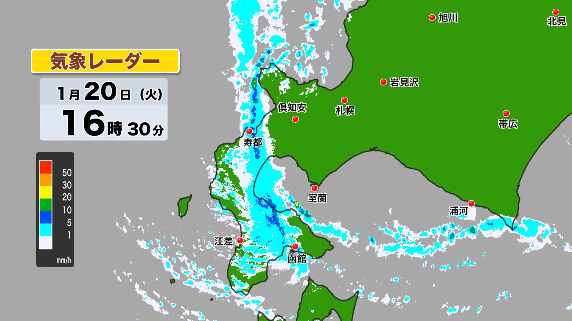 気象レーダー（1月20日 17時45分）