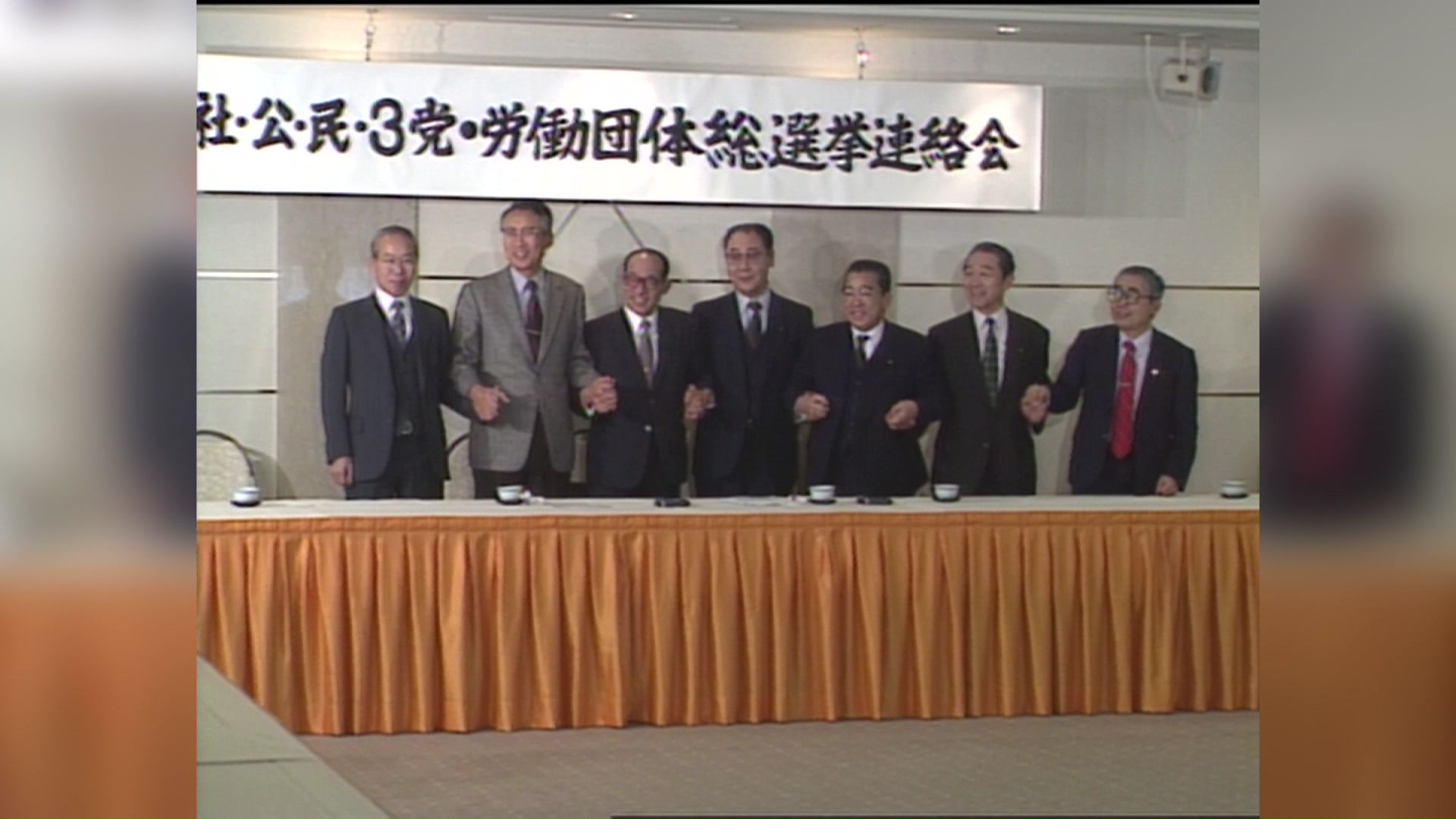 今から36年前、奇しくも今回と同じ2月の投開票となった衆院選の際の映像