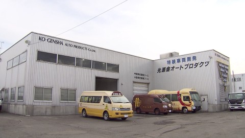 破産申請の準備に入った光源舎オートプロダクツ(北海道北広島市)