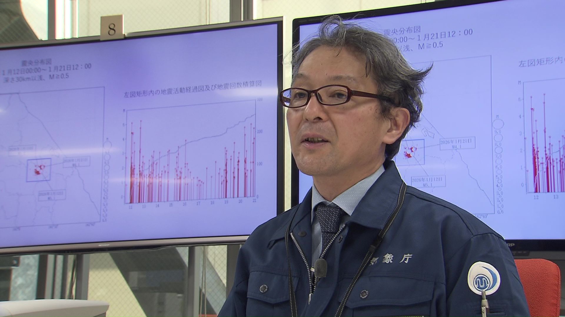 札幌管区気象台 丹藤英司 地震津波対策調整官