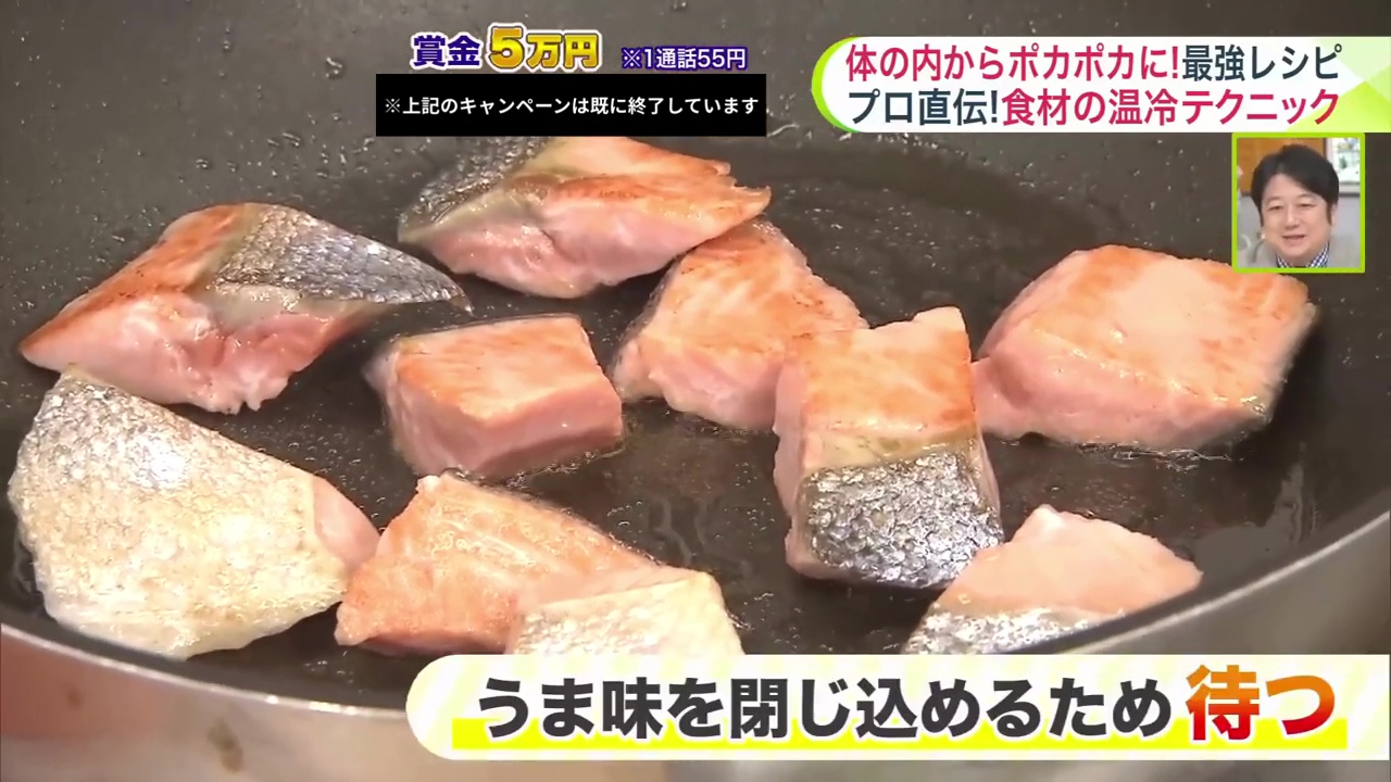 待つのも大事なポイント!