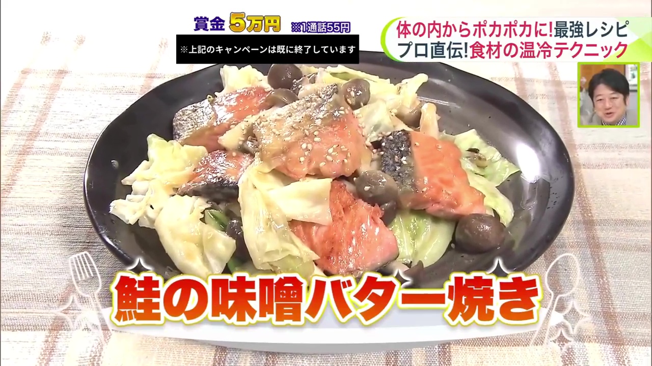 完成!ゴマを振りかけるとさらにグッド