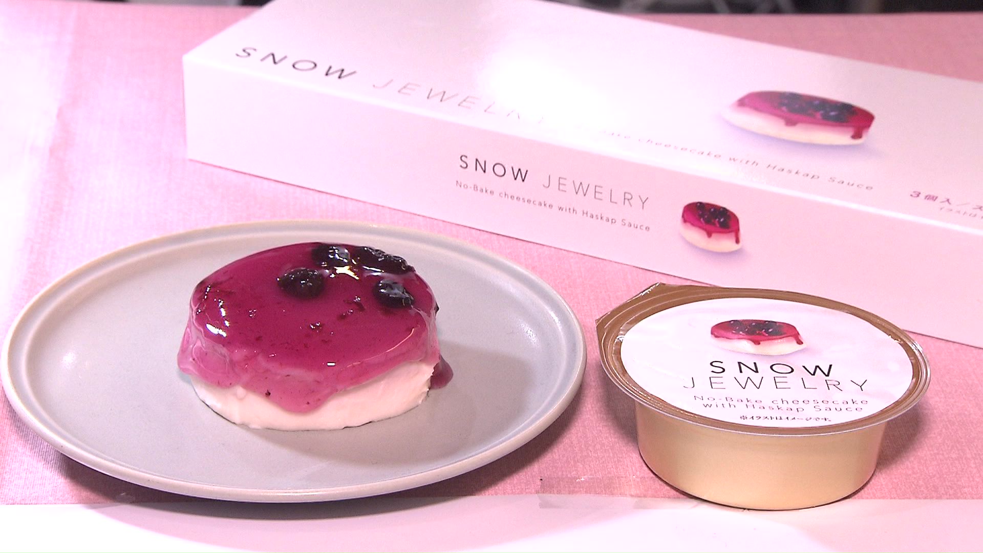 「SNOW JEWELRY」