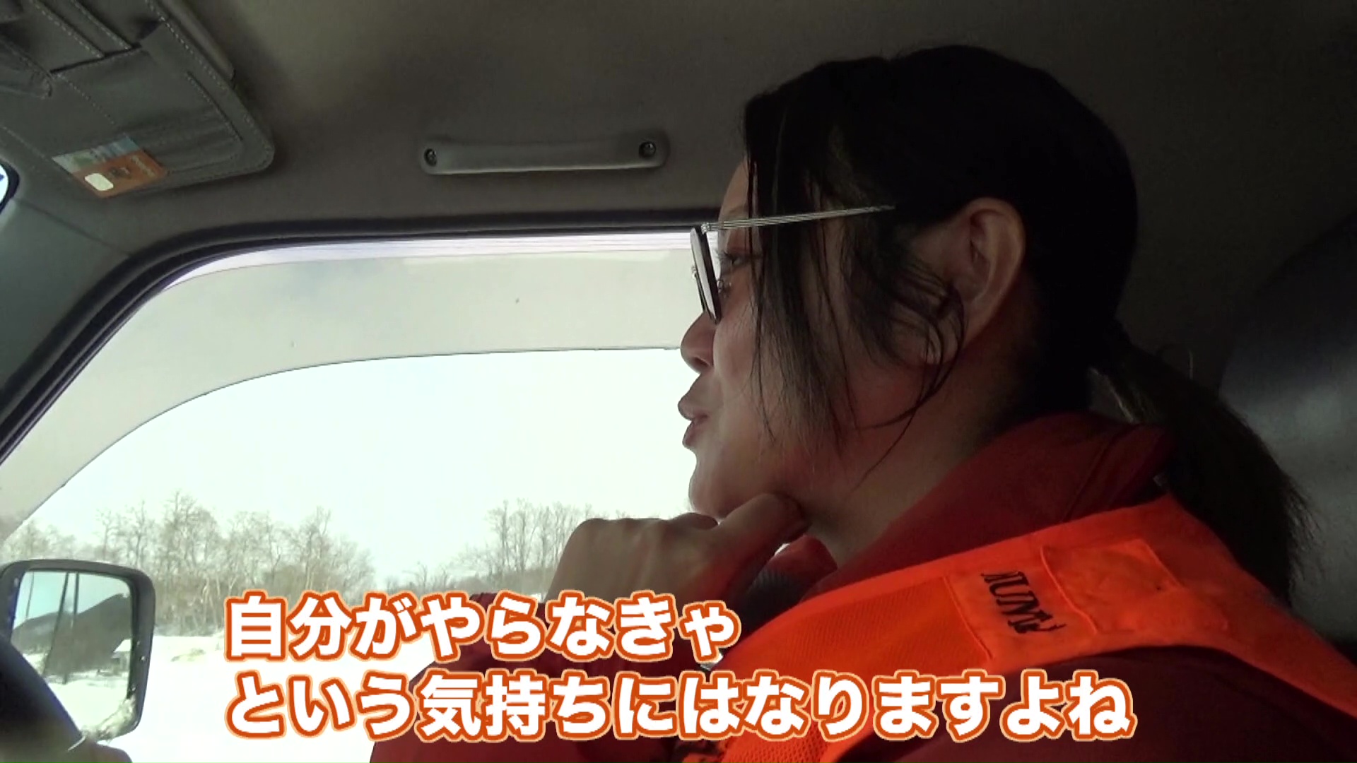 「自分がやらなければ」という使命感でハンターを続ける