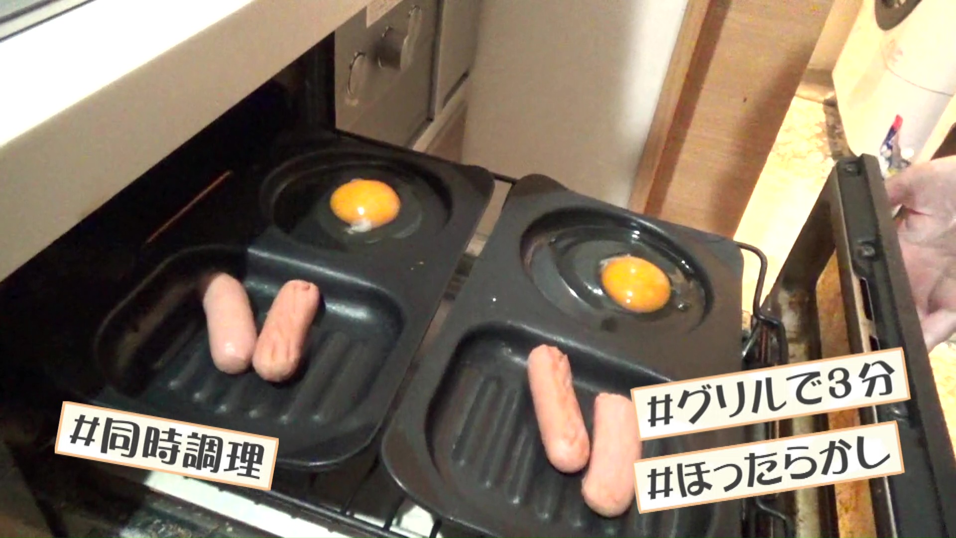 プレート活用でほったらかし