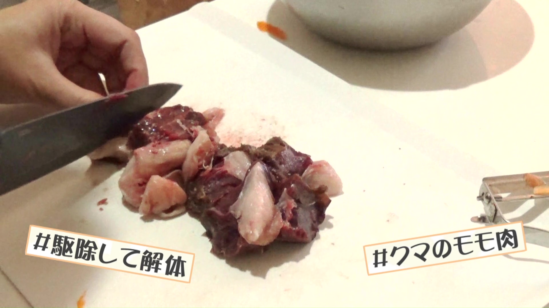 朝のうちに晩ごはんの準備