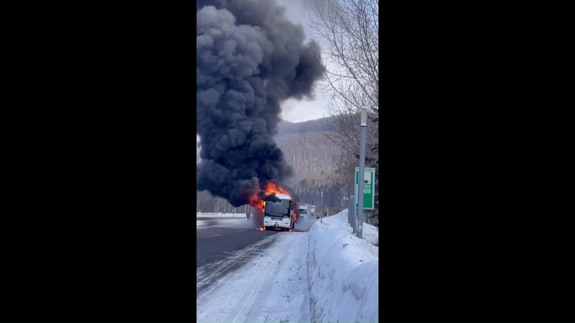 エンジン付近が激しく燃える