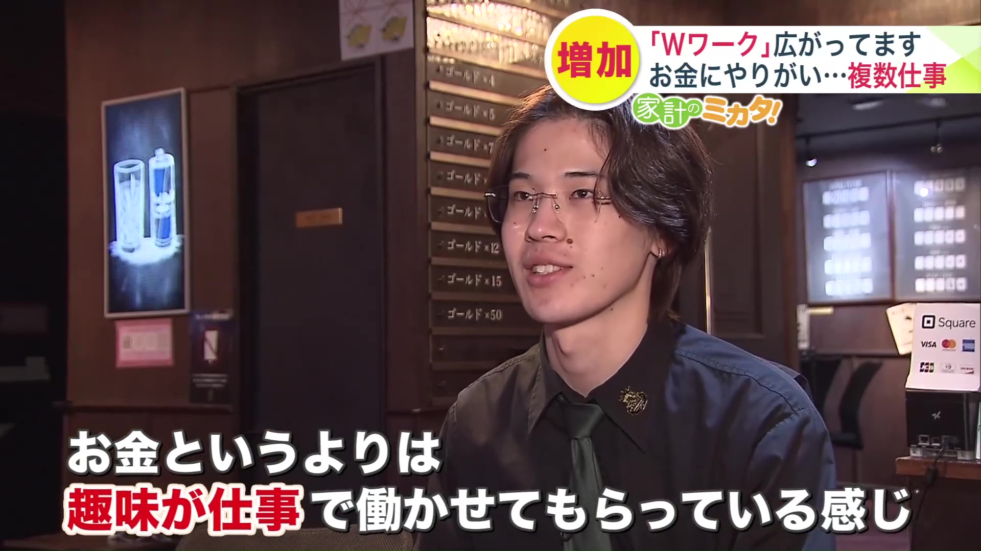 「趣味が仕事になって働かせてもらってる」と話すEIJUNさん
