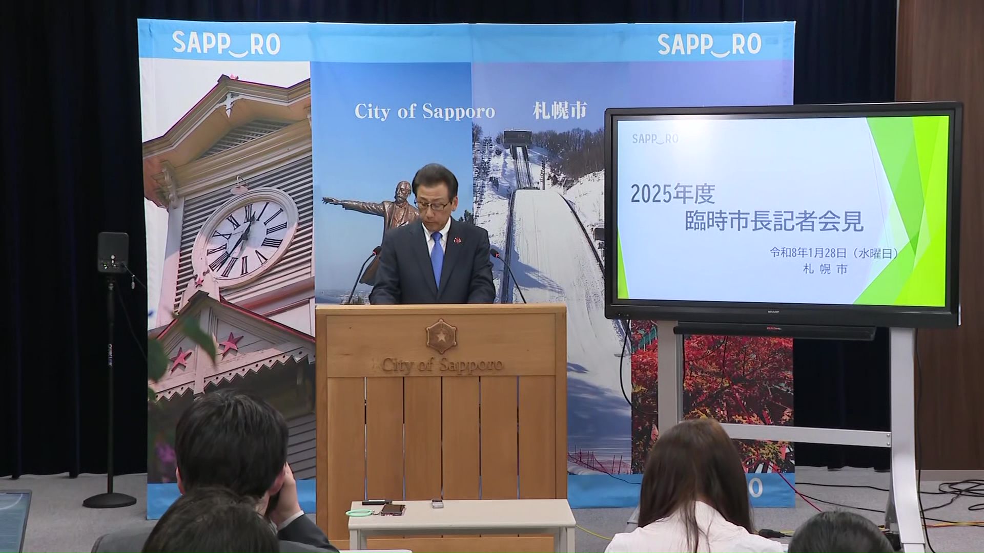 札幌市は行政負担での緊急排雪を決定