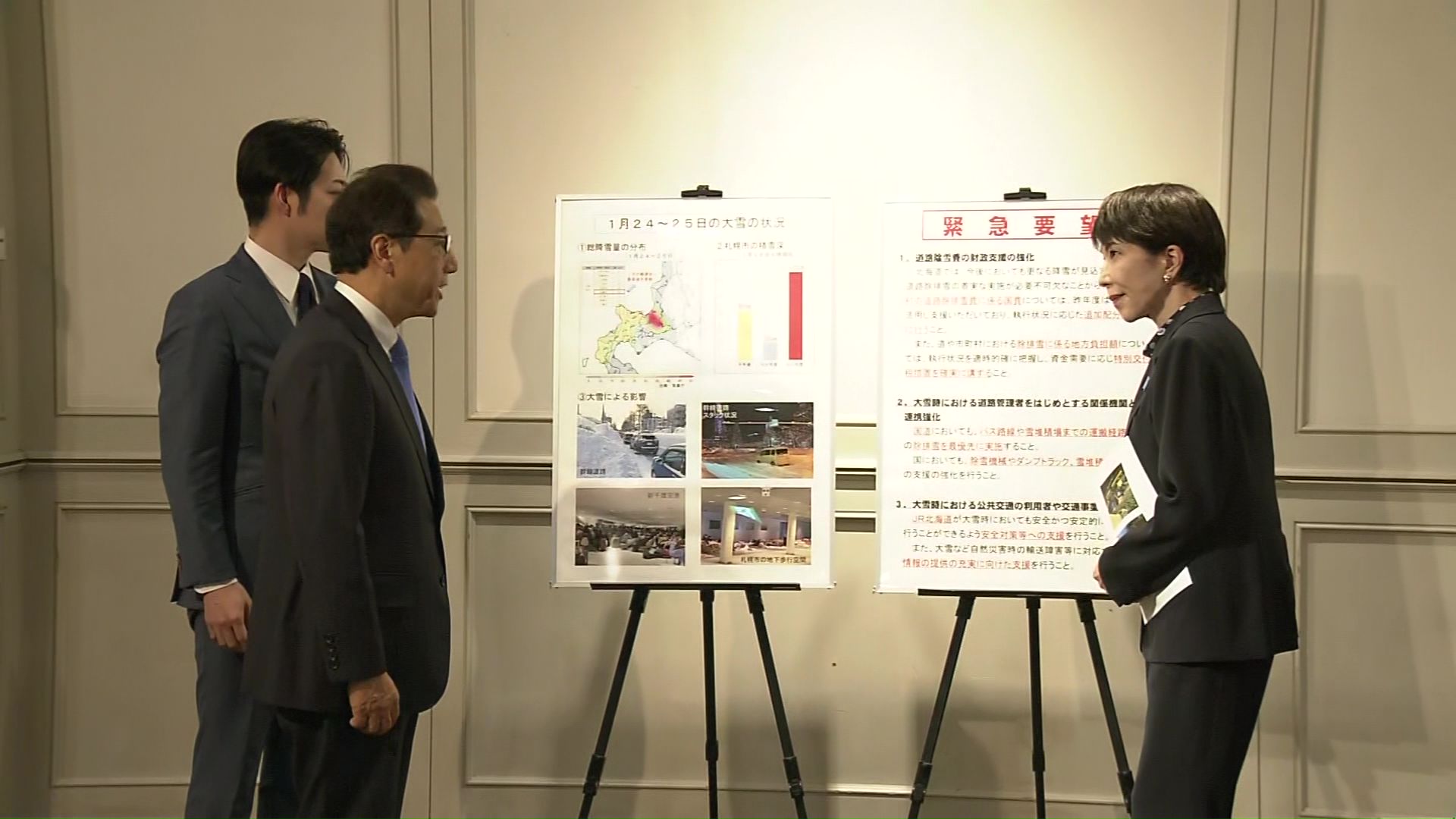 北海道と札幌市はともに国の支援を要請