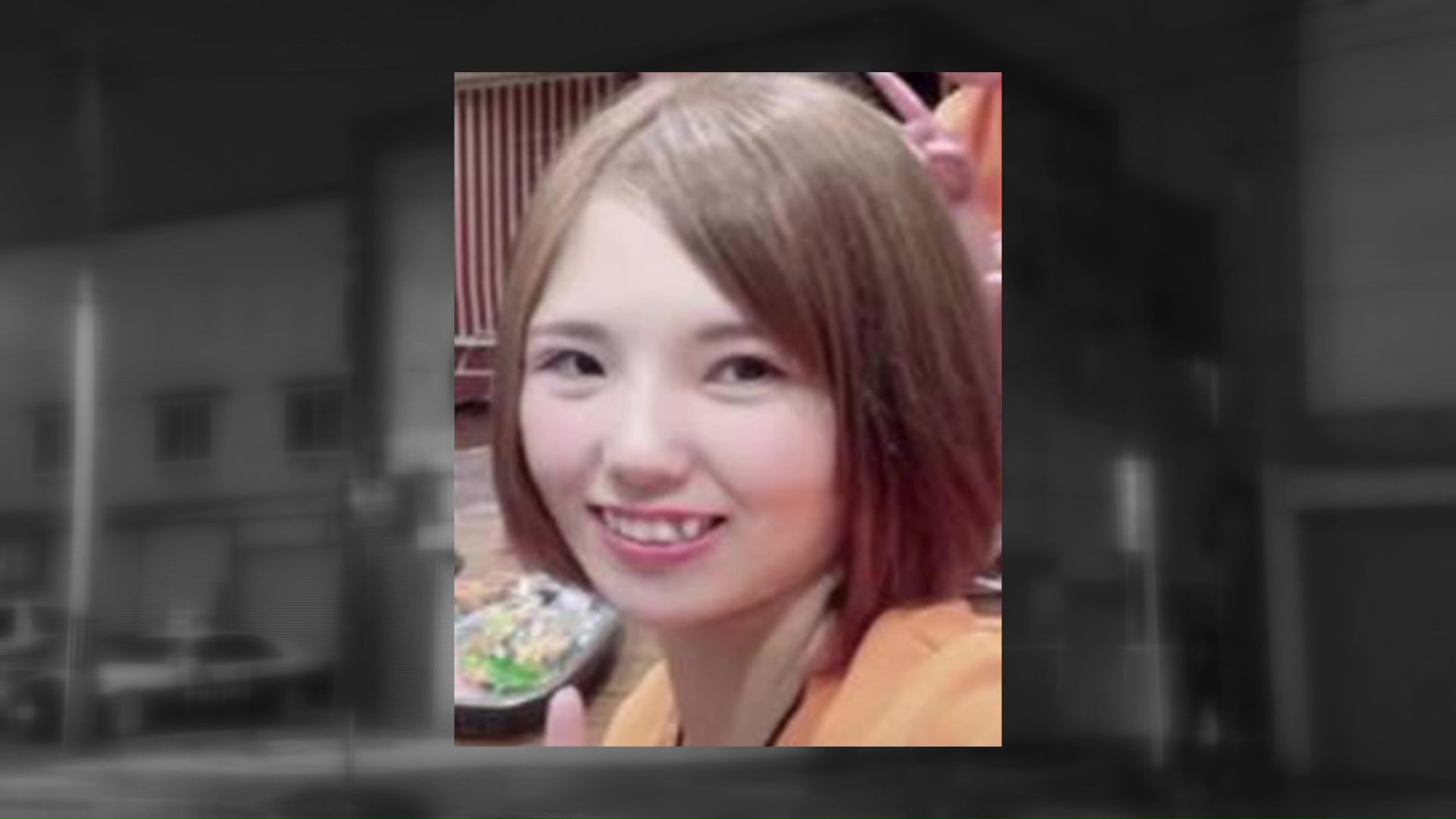 殺害された工藤日菜野さん（28）