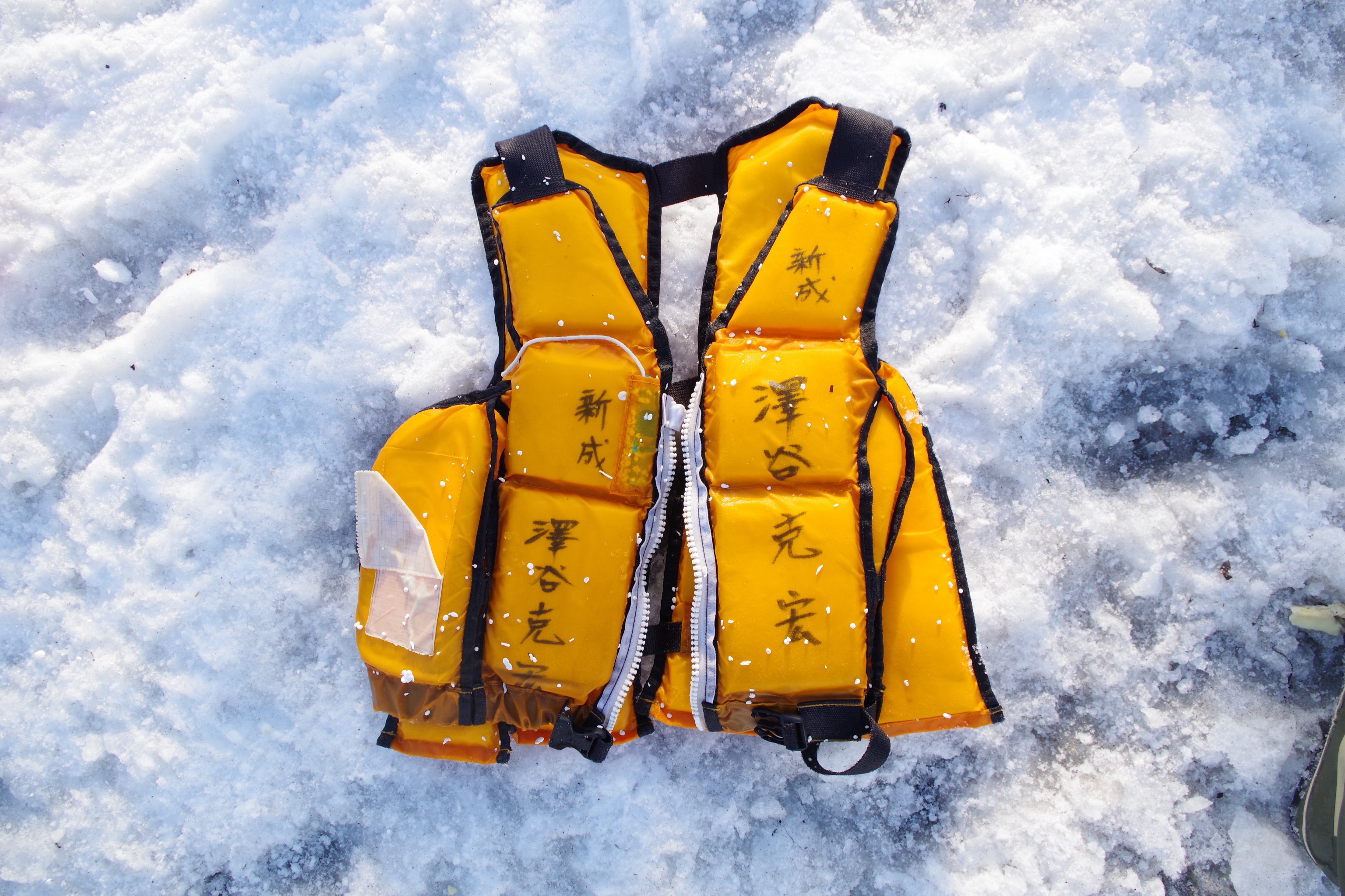 発見された救命胴衣(提供:函館海上保安部)