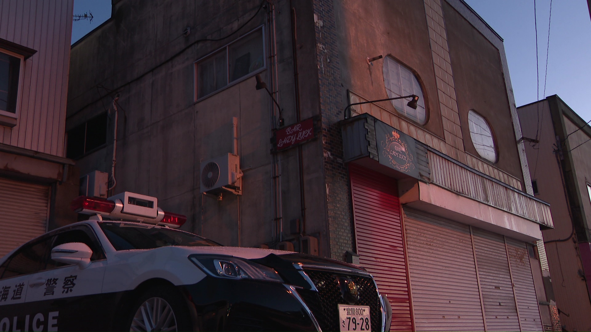 殺害後に遺体をバーまで運んだか