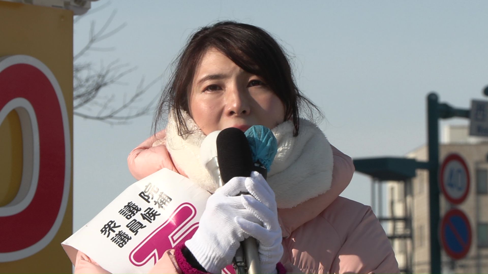 中道・前 石川香織候補