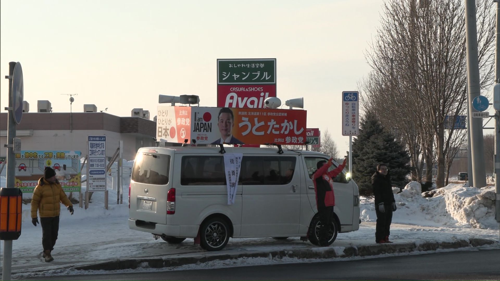 第三極として無党派層にアピール