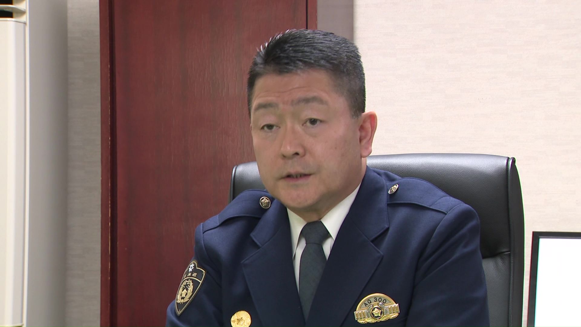 旭川東警察署 老浪和也署長