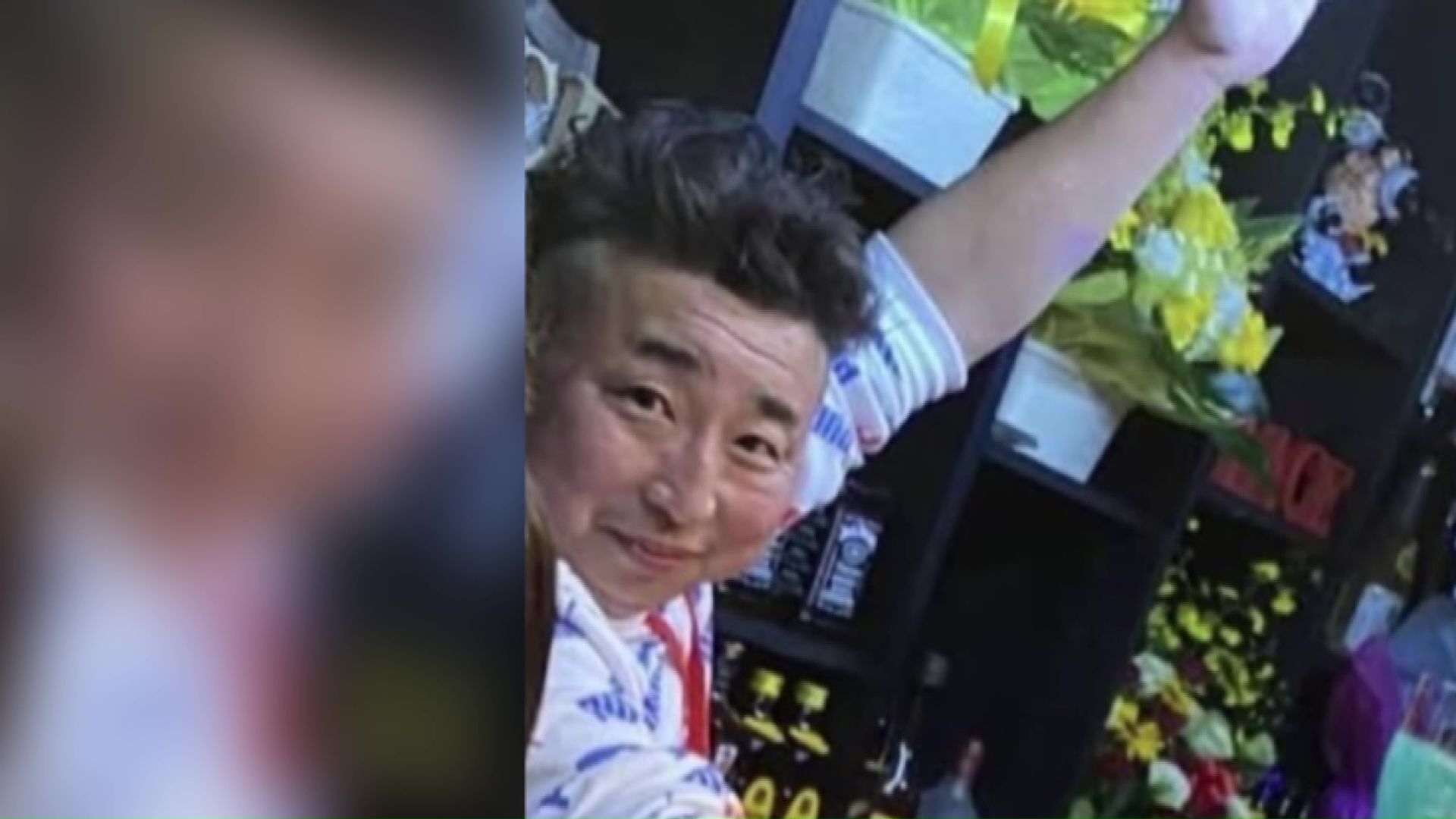 松倉俊彦容疑者