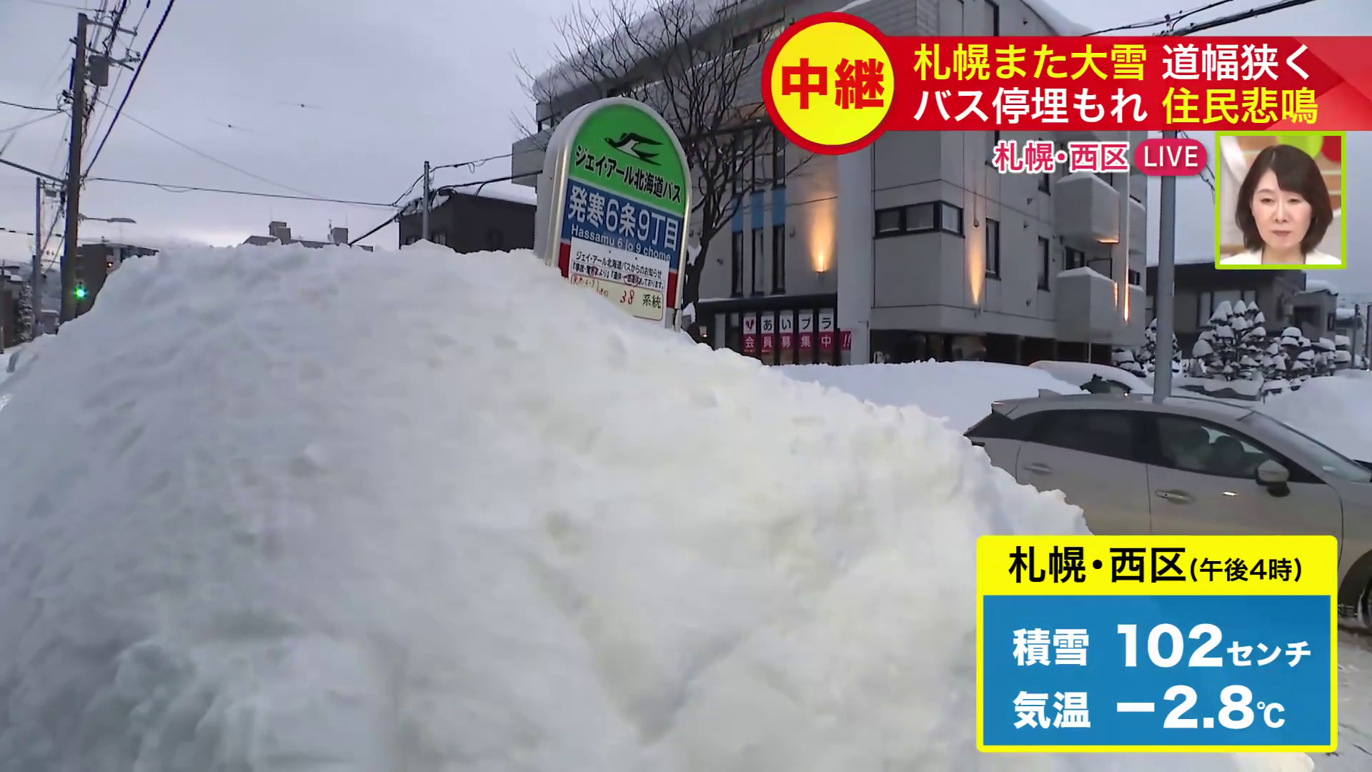 雪に埋もれたバス停