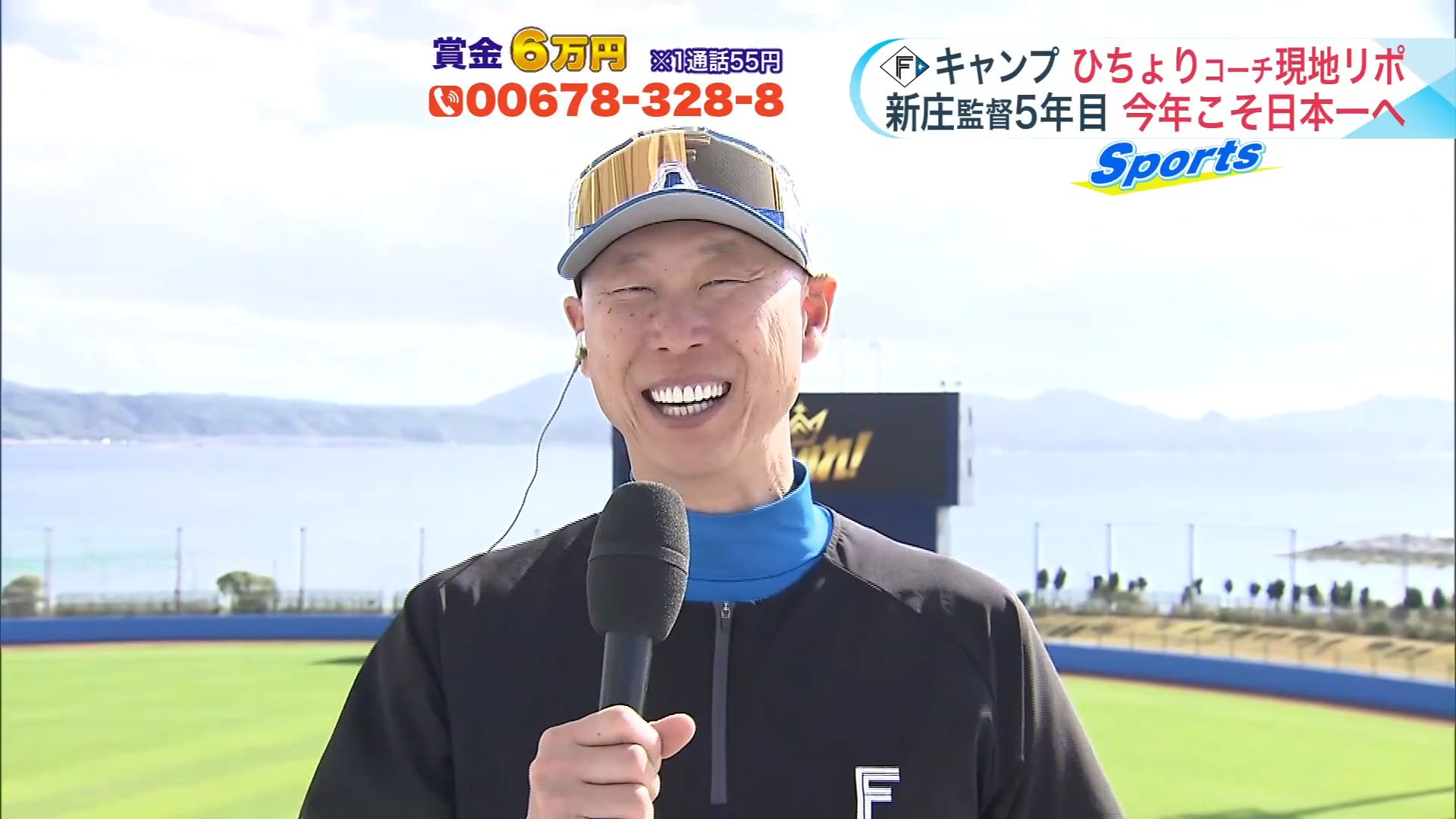 UHB「みんテレ」に出演した森本稀哲外野守備・走塁コーチ