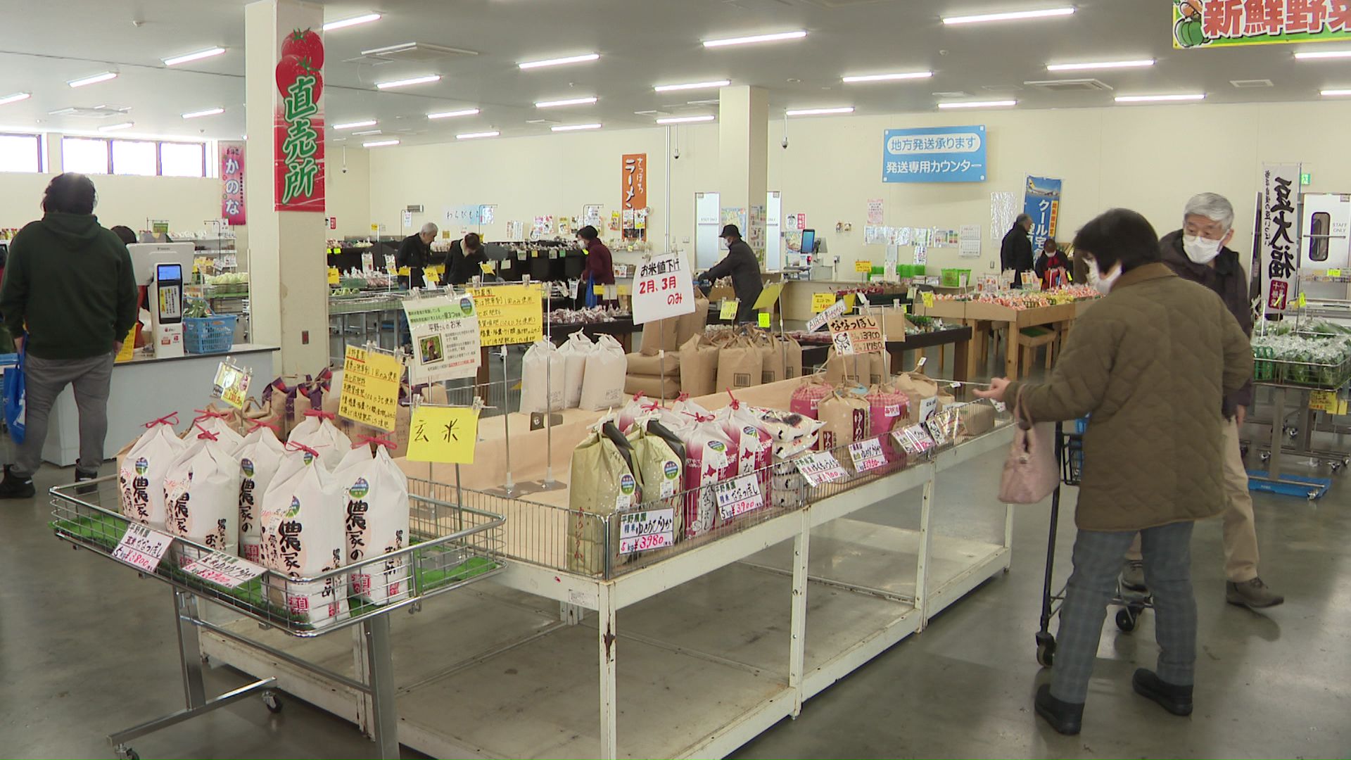朝からびっしり並んでいたコメが一気に売れた