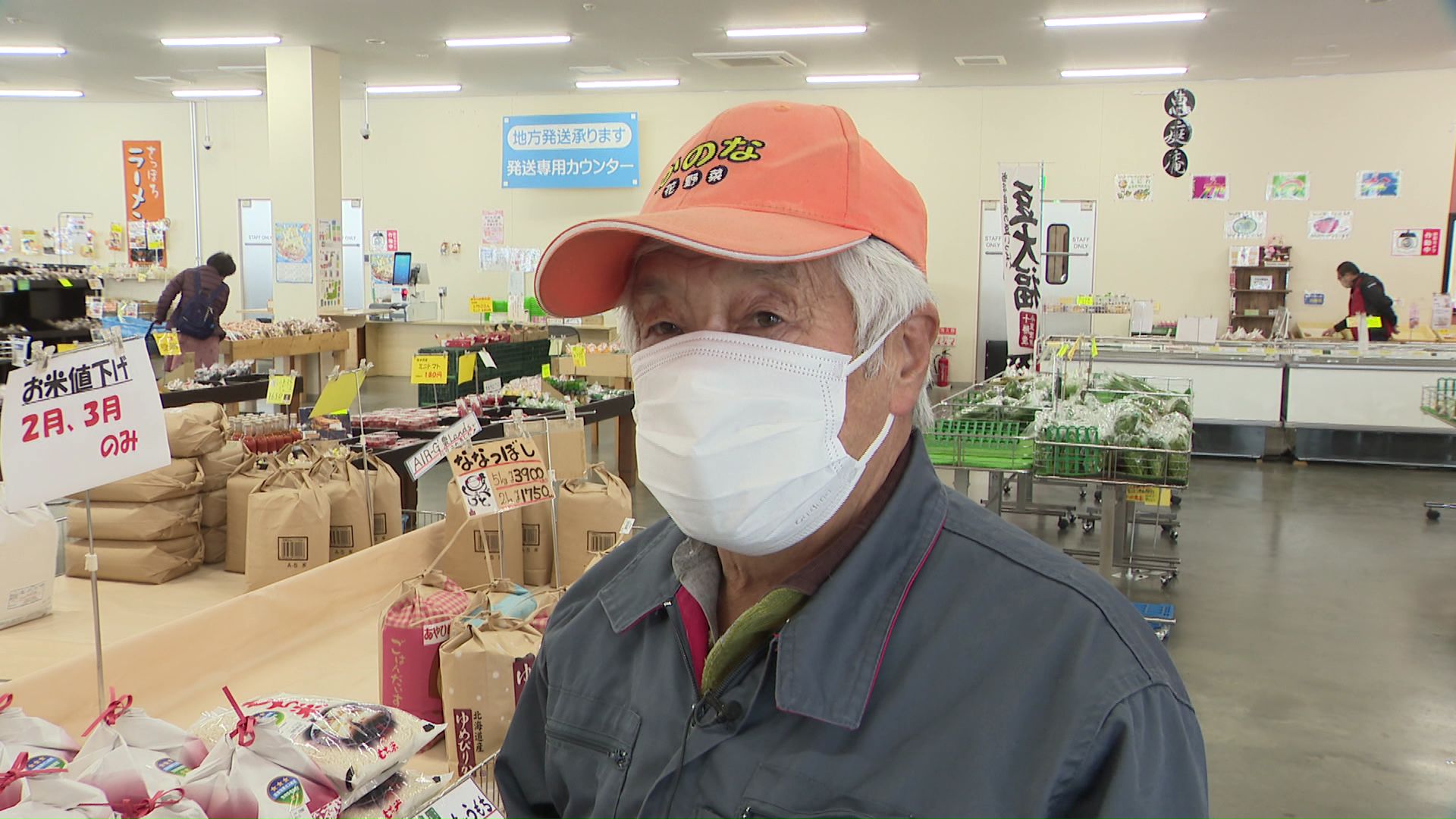 恵庭かのな協同組合 平野隆晴理事長