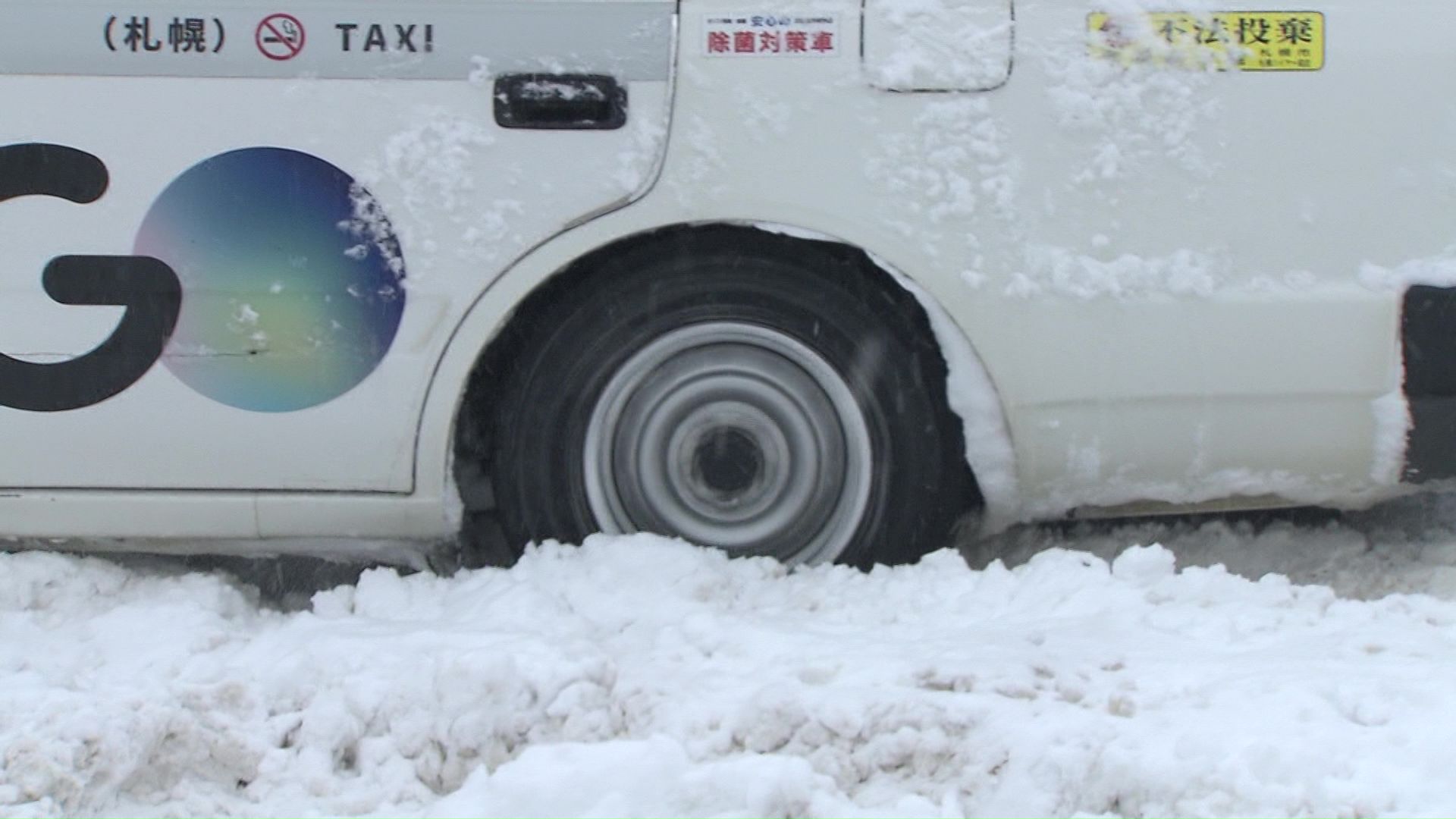 心配なのは車のスタック