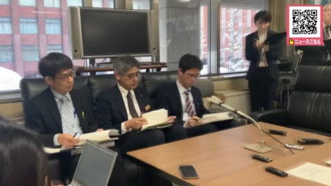 道の会見（2月3日）