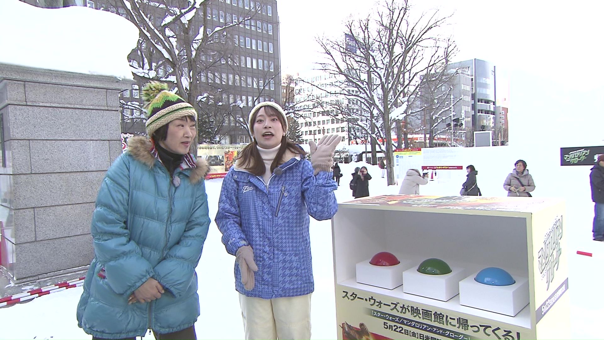 大雪像の横に設置された3つのボタン