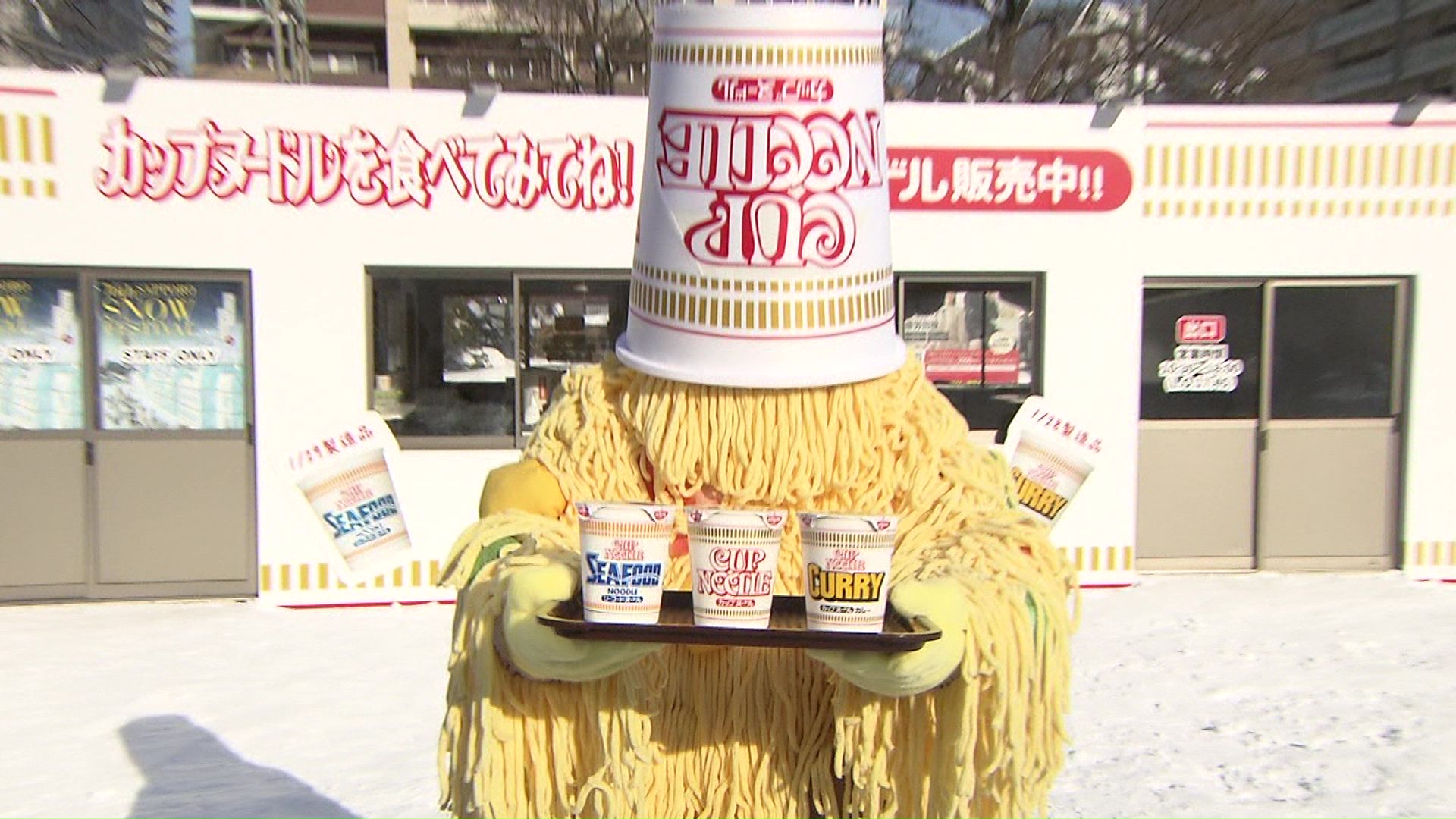 日清の千歳工場から直送された熱々のカップヌードル3種類