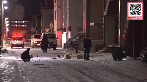 事件があった現場