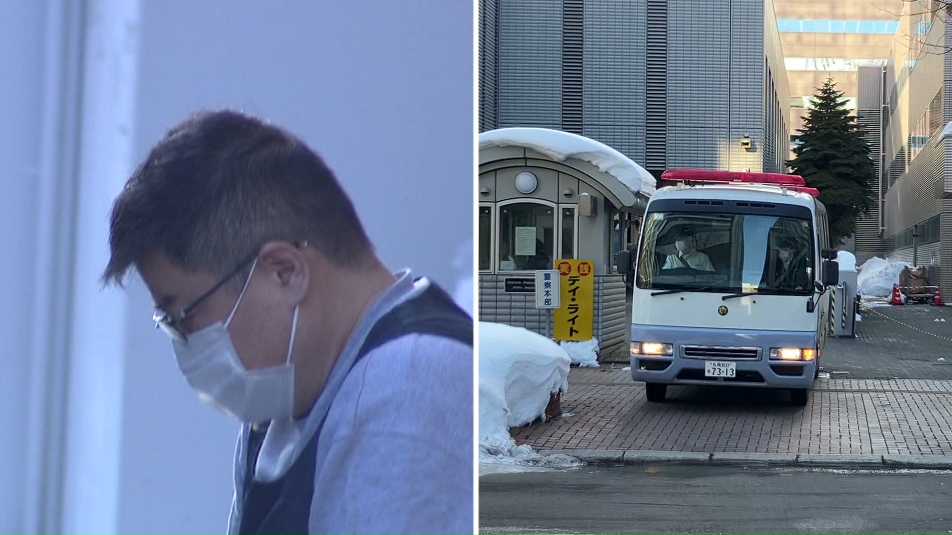 詐欺の疑いで送検された中国籍の夫婦