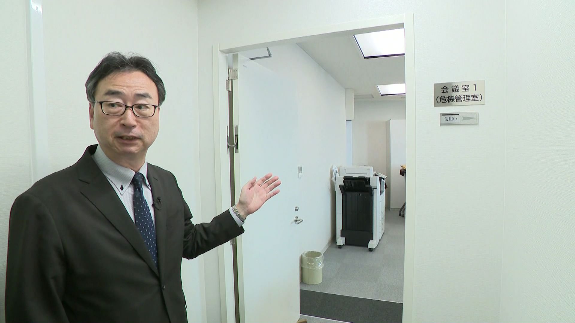 HAP・北海道エアポートの災害対策本部へ潜入