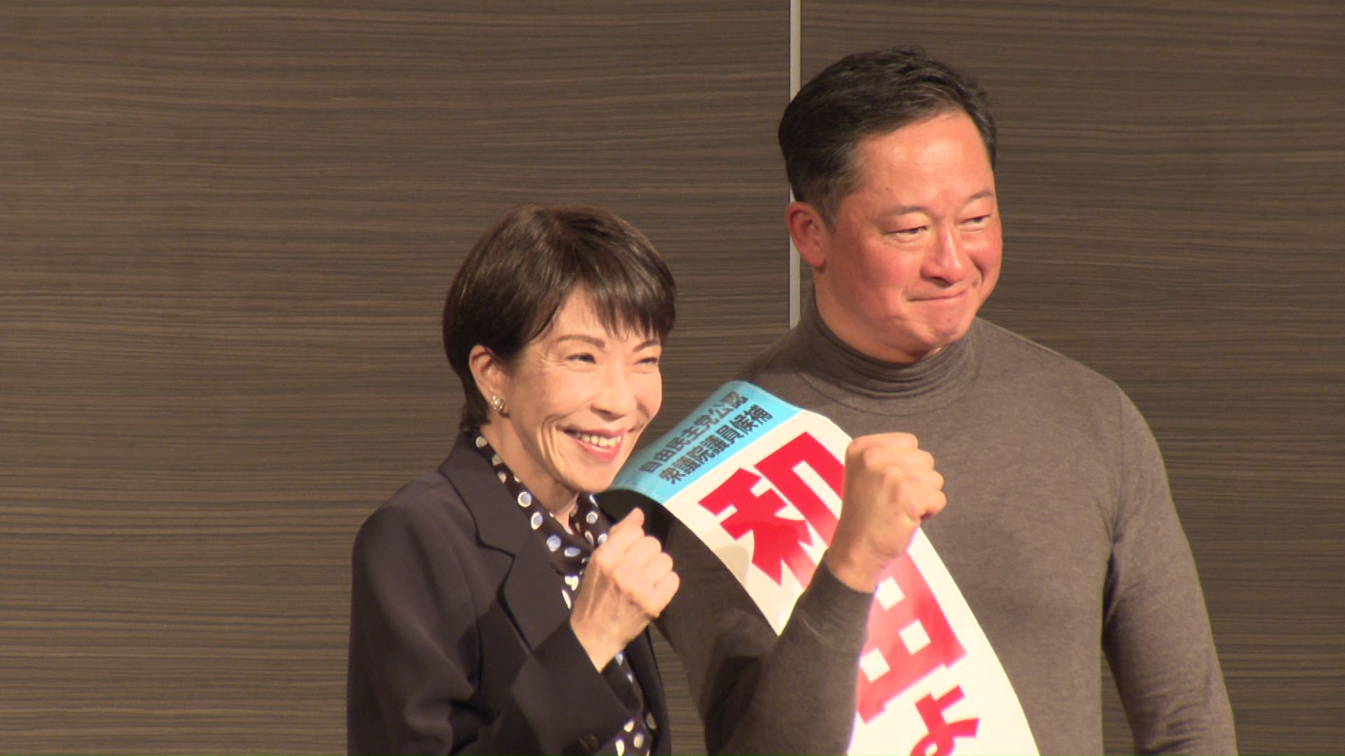 高市総理(左)と和田候補(右)