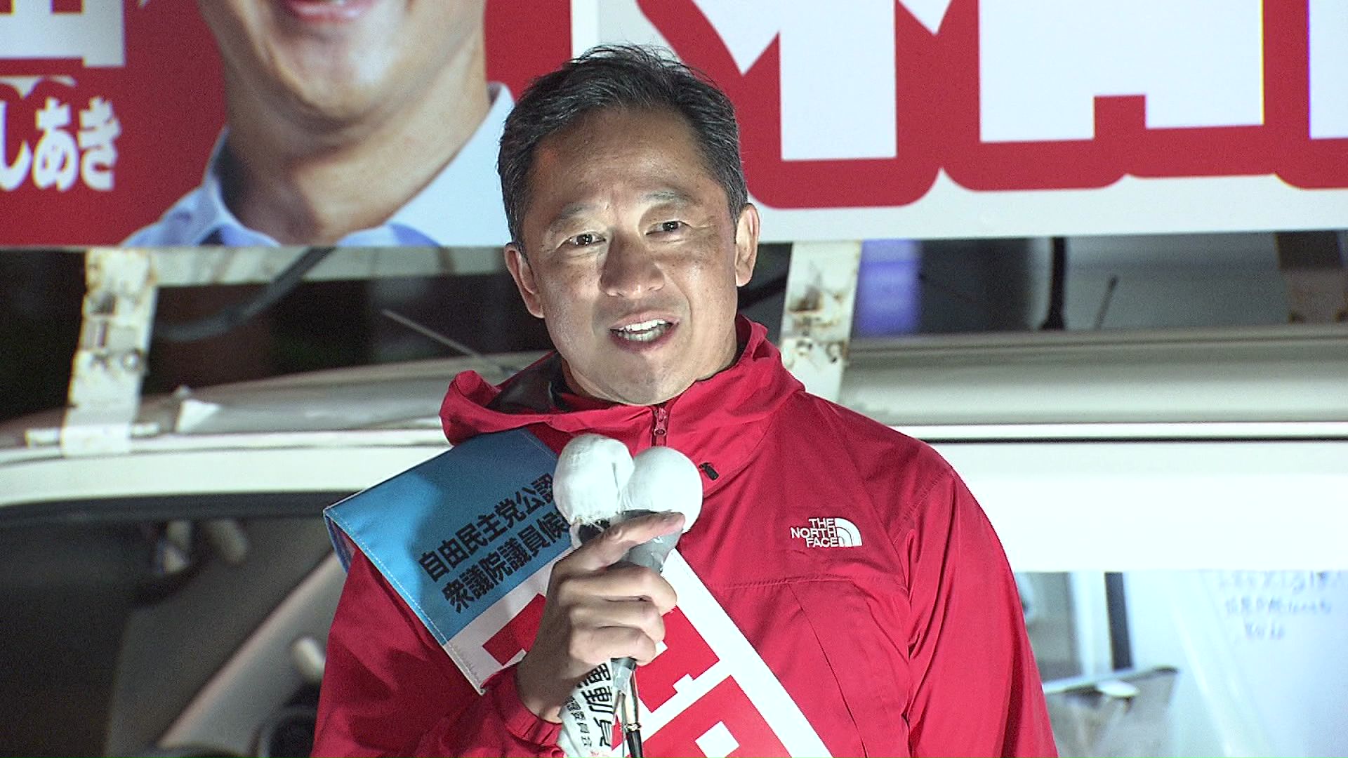 2024年落選時の和田氏