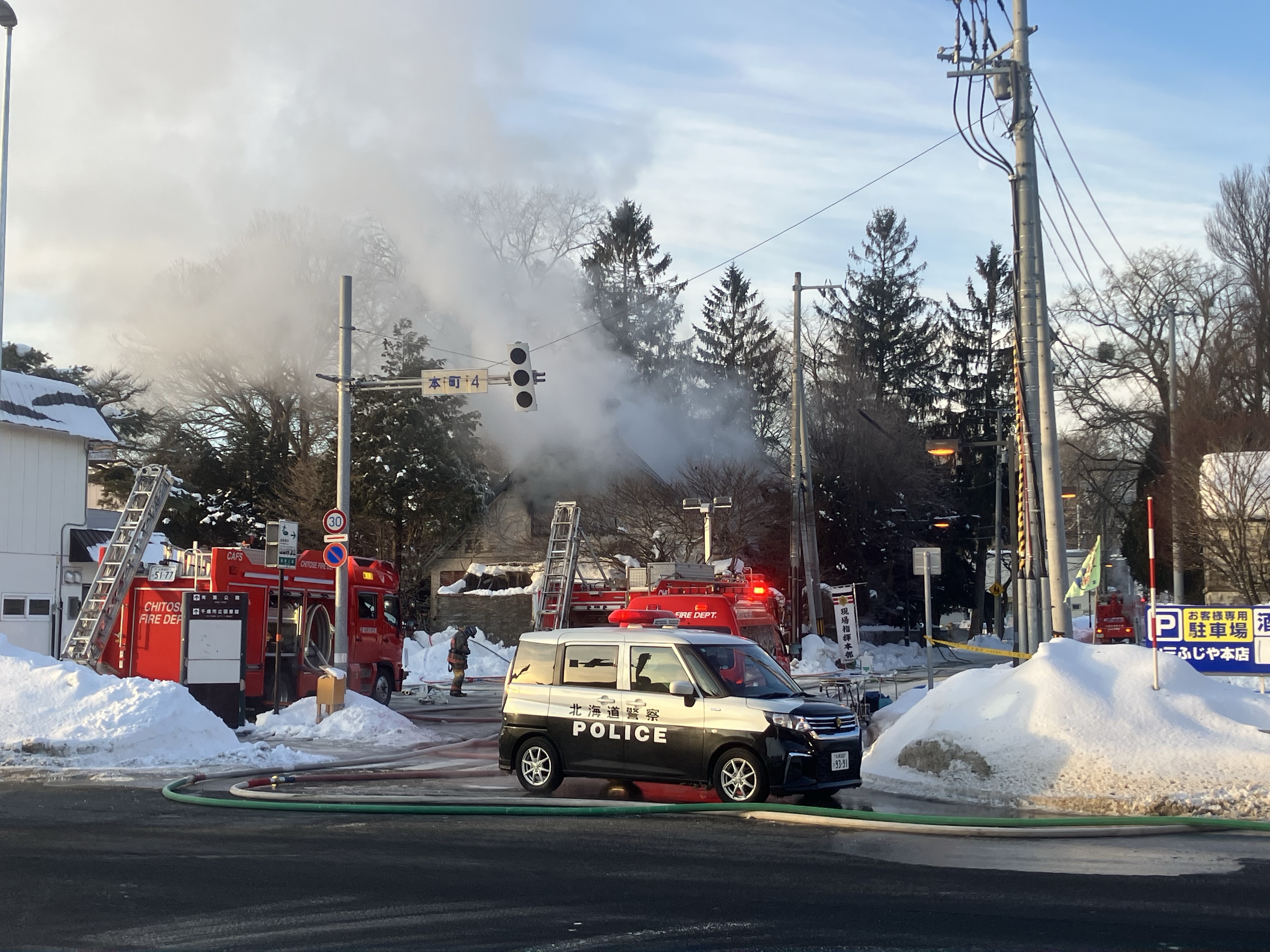 火事があった現場 北海道・千歳市