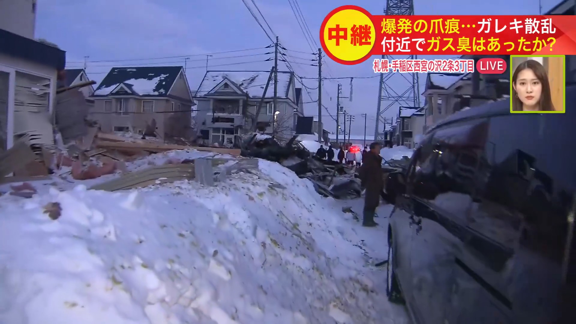 住宅がふき飛んだ現場