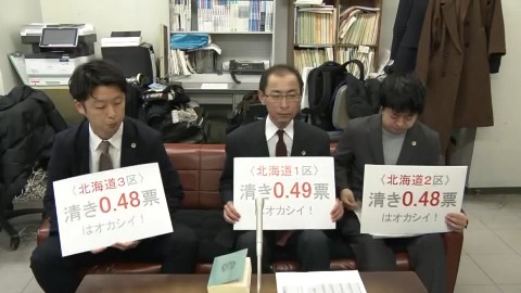 弁護士らの会見