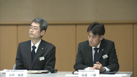 ＪＲ北海道の会見