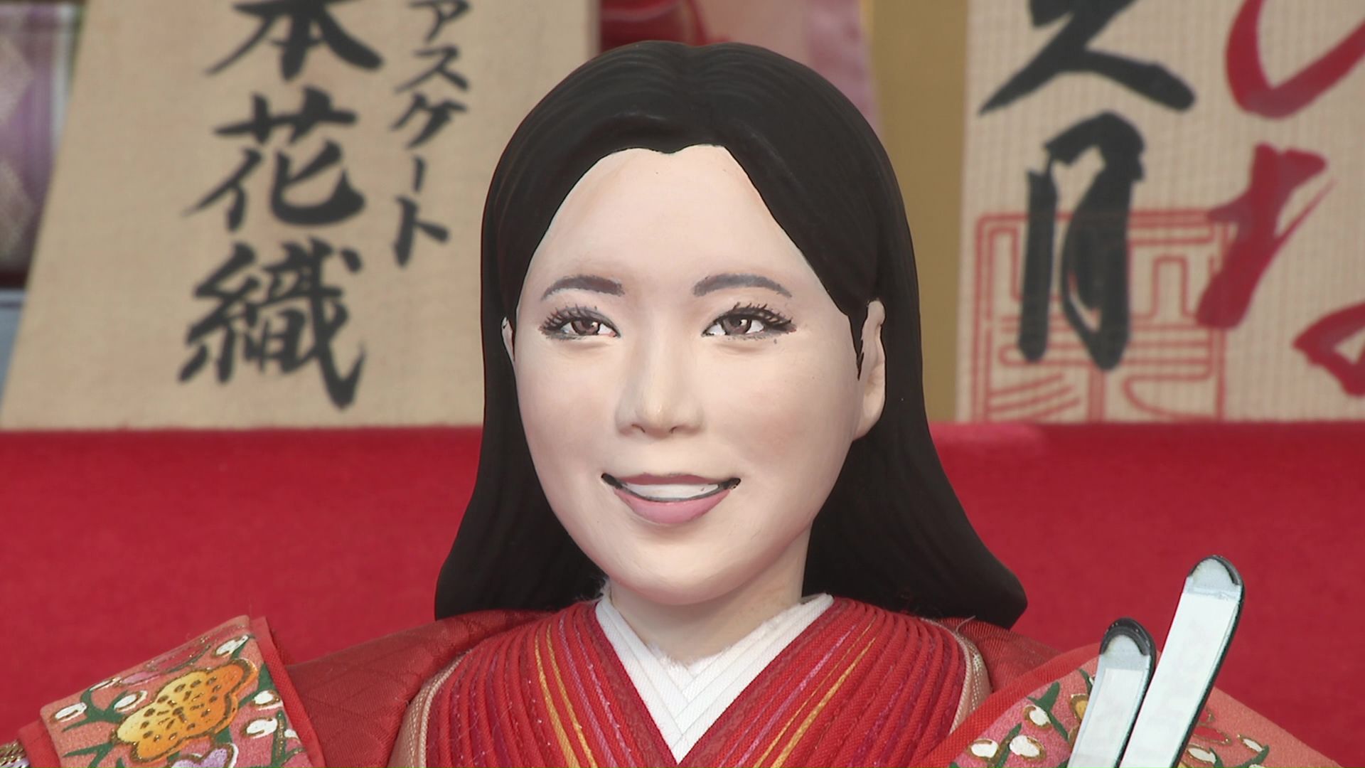 スキージャンプの高梨沙羅選手のひな人形