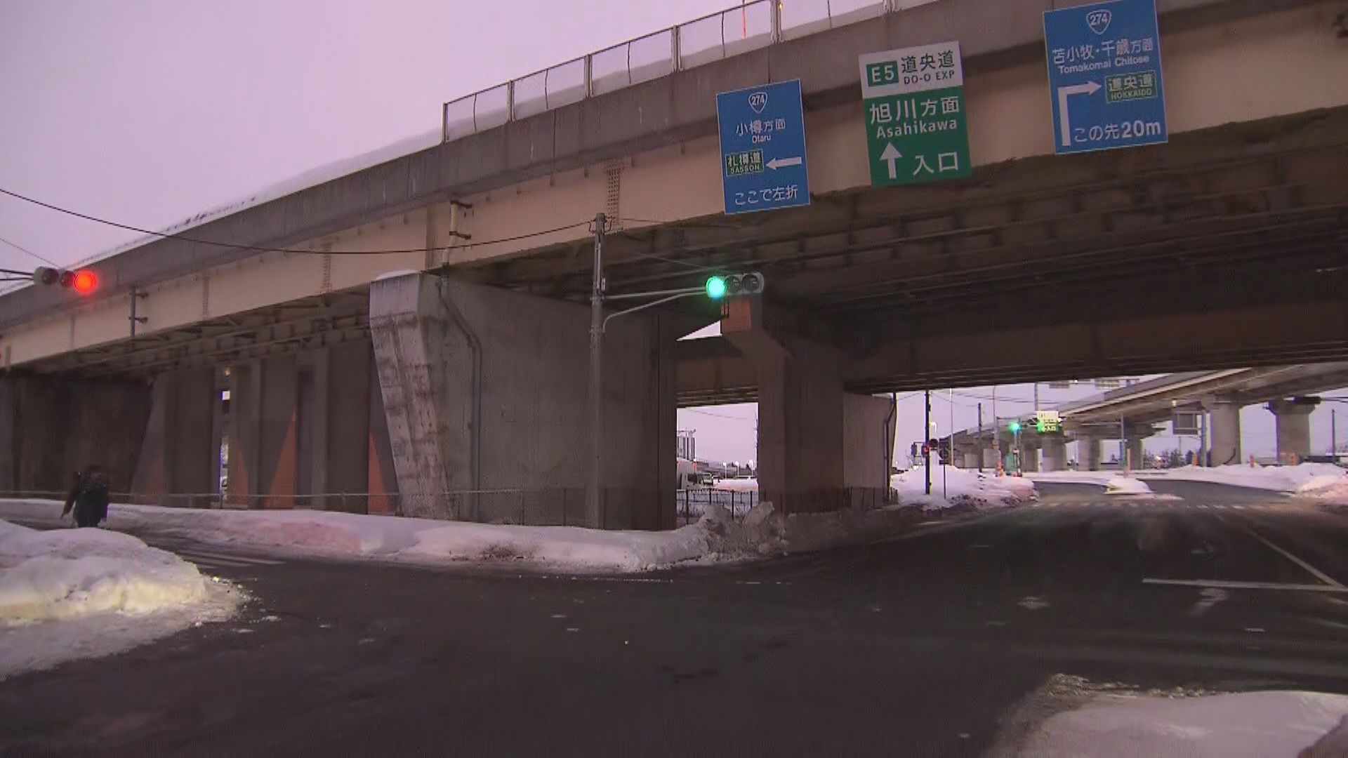 事故があった現場