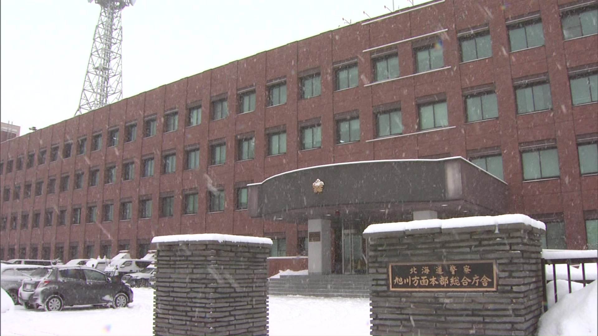 【バックカントリーで遭難か】韓国籍とみられる20代男性がSOS「スノーボード中に道に迷った」携帯のバッテリー残量わずか…救助活動中〈北海道東川町旭岳〉