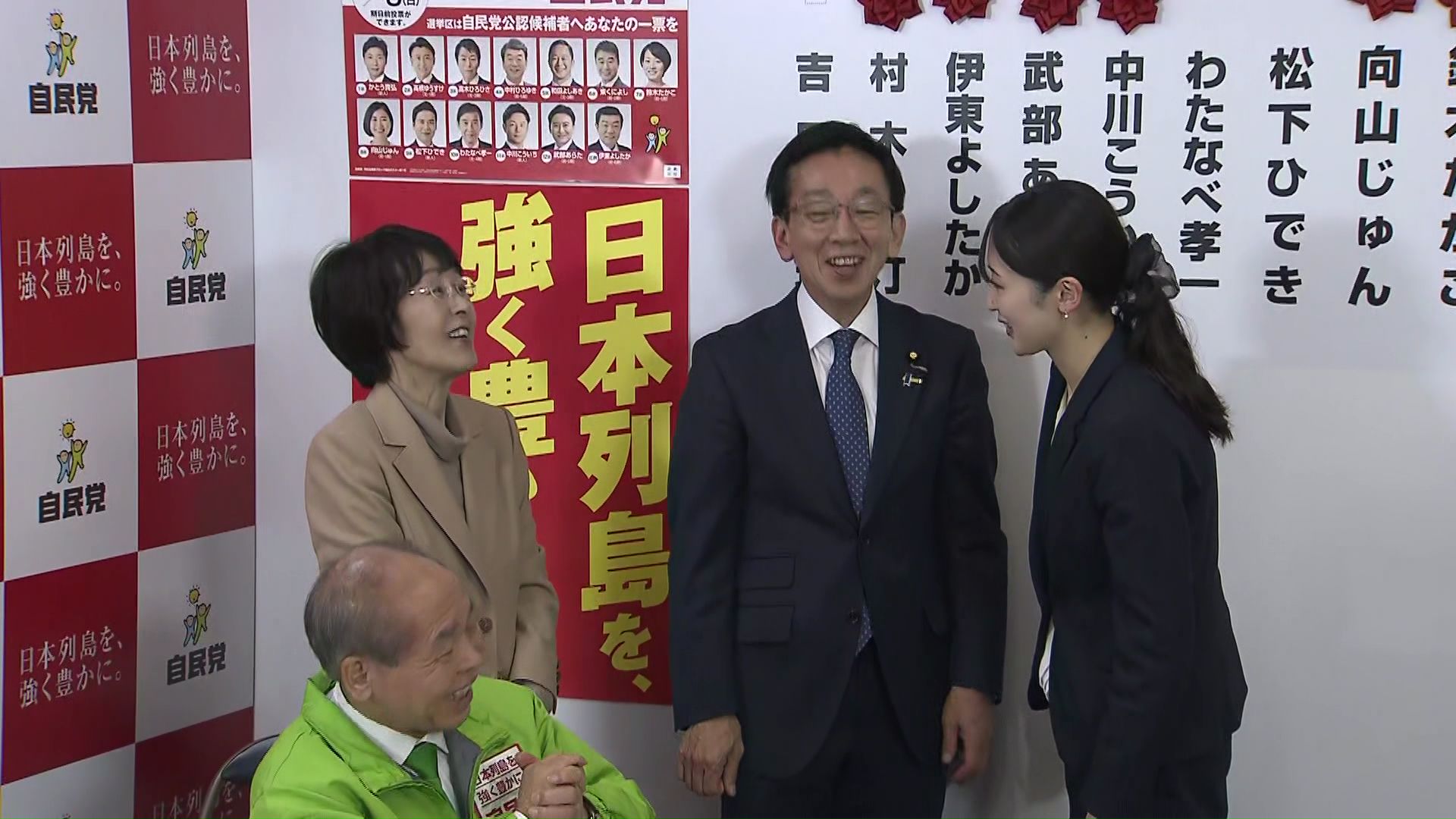 自民 高橋はるみ参院議員との会話の様子