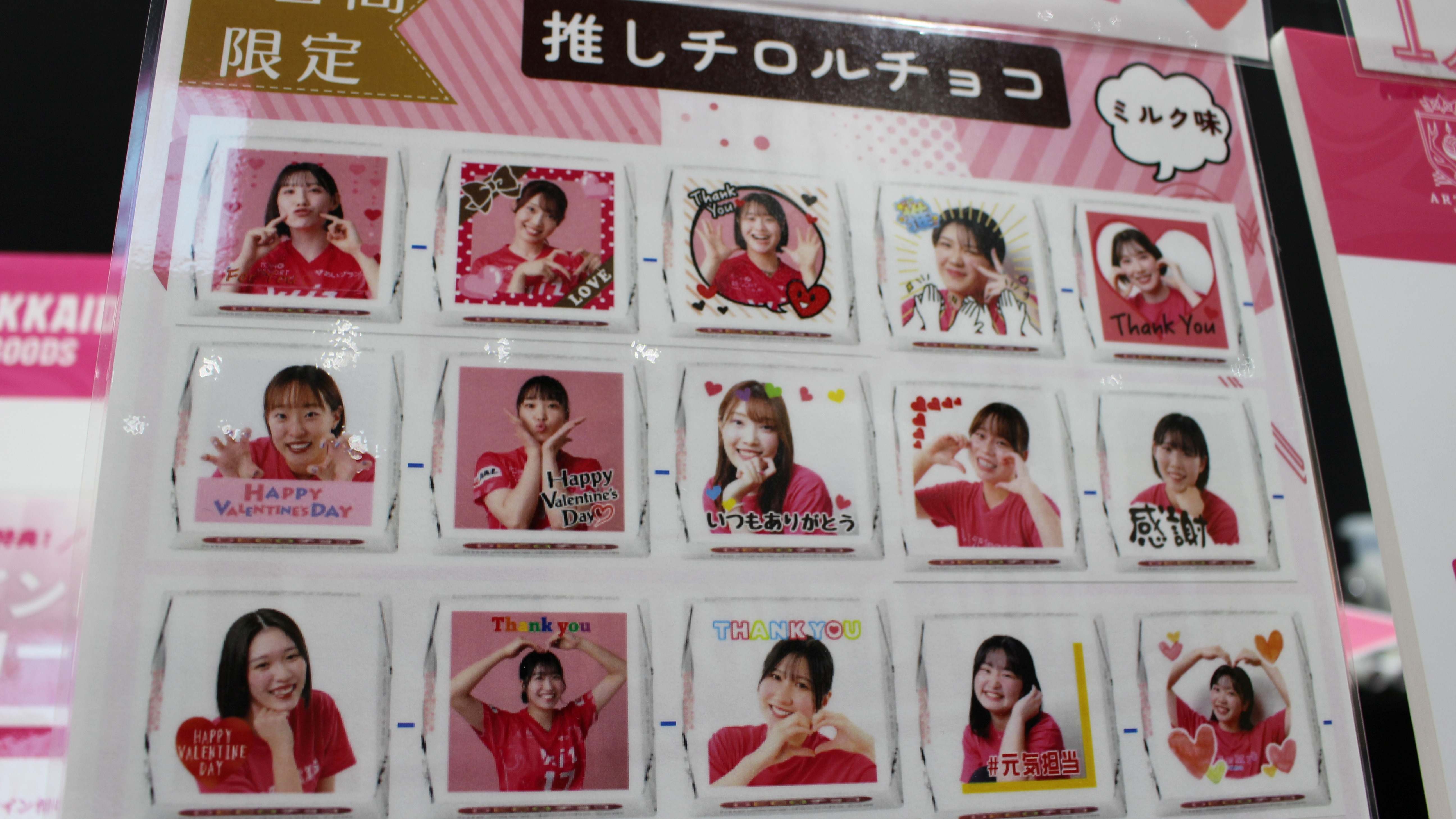 「推しチロルチョコ」はわずか10分で完売